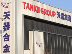 নতুন কারখানা