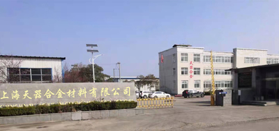 চীন Shanghai Tankii Alloy Material Co.,Ltd