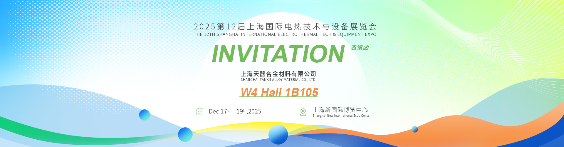 গুণমান তামা নিকেল খাদ তারের কারখানা