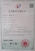 চীন Shanghai Tankii Alloy Material Co.,Ltd সার্টিফিকেশন